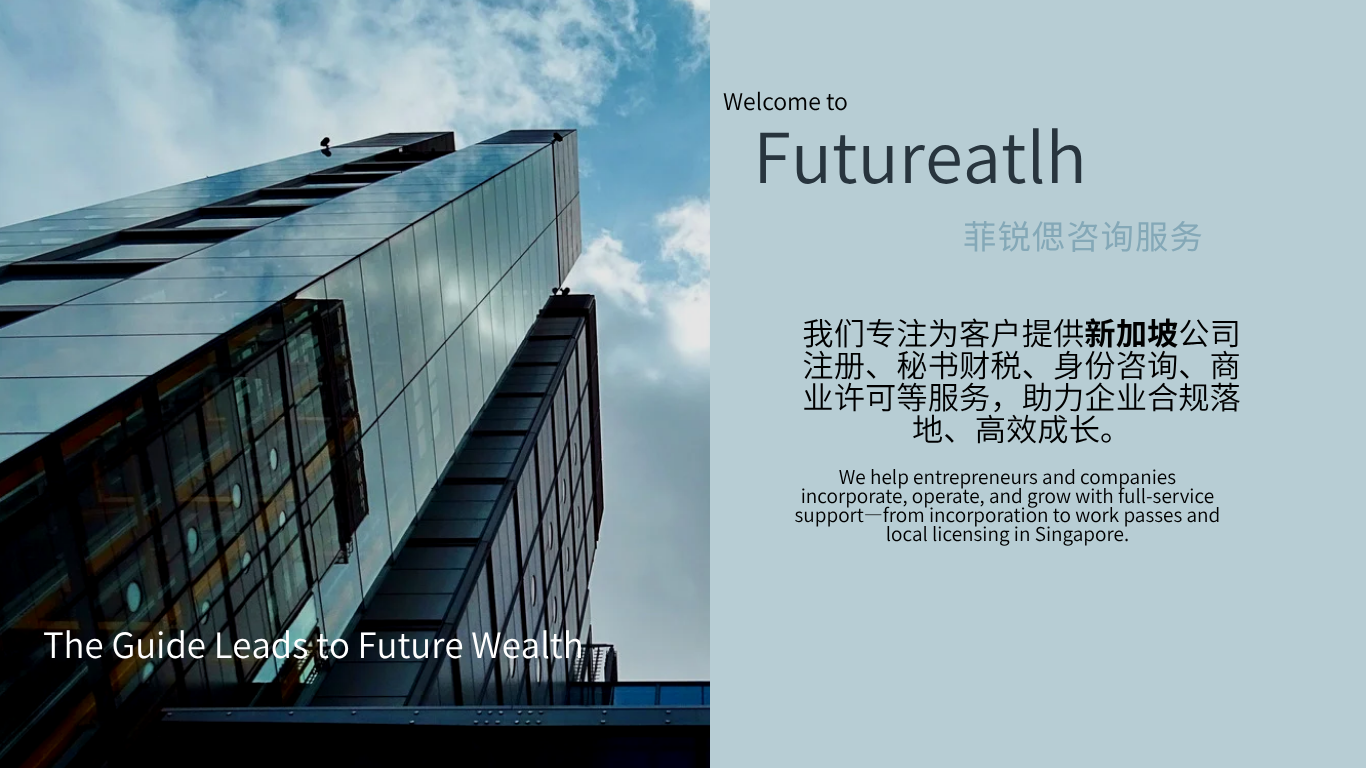 Futurealth Hero Image
